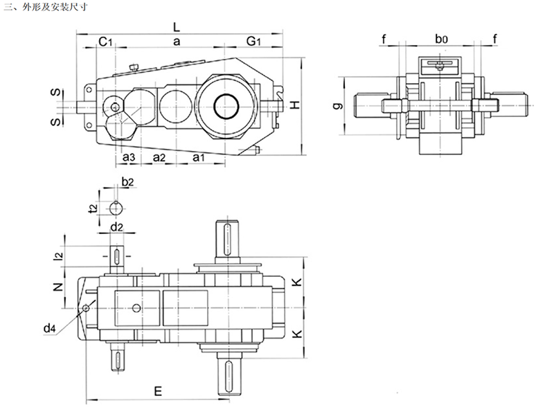 QY34S型三支點(diǎn)硬齒面減速機(jī)外形